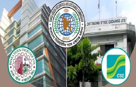 প্রযুক্তির ছোঁয়ায় স্বচ্ছতা ফেরানোর উদ্যোগ পুঁজিবাজারে