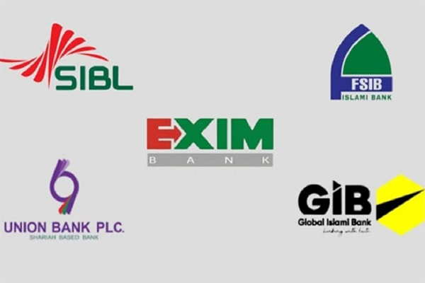 মালিকানা বদল পাঁচ ব্যাংকে, শেয়ারমূল্য শূন্যে নামাল কেন্দ্রীয় ব্যাংক