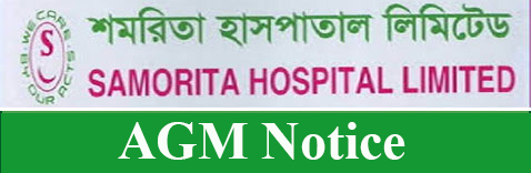 AGM Notice of Samorita Hospital Limited