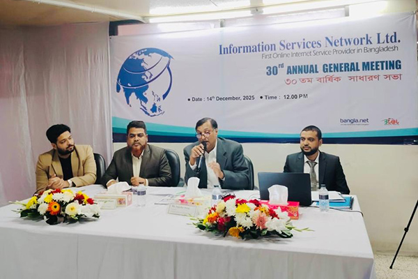 ইনফরমেশন সার্ভিসেস নেটওয়ার্কের ৩০তম এজিএম সম্পন্ন