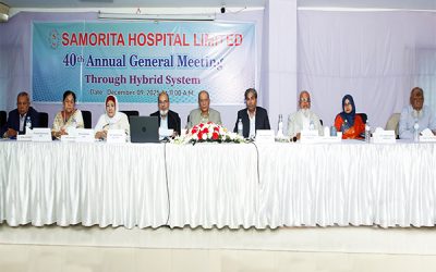 শমরিতা হাসপাতালের ৪০তম এজিএম সম্পন্ন