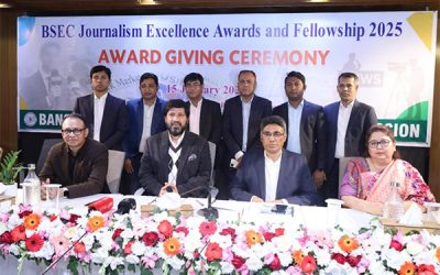 দায়িত্বশীল শেয়ারবাজার সাংবাদিকতায় বিএসইসির স্বীকৃতি পেলেন ৯ গণমাধ্যমকর্মী