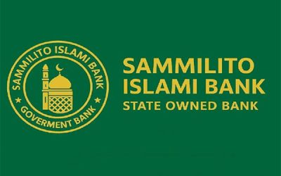 সরকারি ইজারা সুকুকে অর্ধেক অর্থ বিনিয়োগ করবে সম্মিলিত ইসলামী ব্যাংক