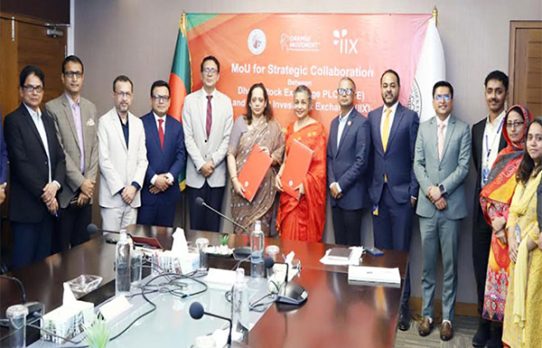 শেয়ারবাজারে অরেঞ্জ ক্যাপিটাল ইনস্ট্রুমেন্ট চালুতে চুক্তি স্বাক্ষর