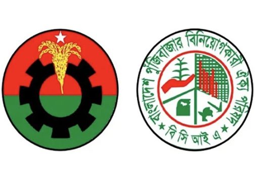 নতুন সরকারের কাছে পুঁজিবাজার বিনিয়োগকারী ঐক্য পরিষদের আহ্বান