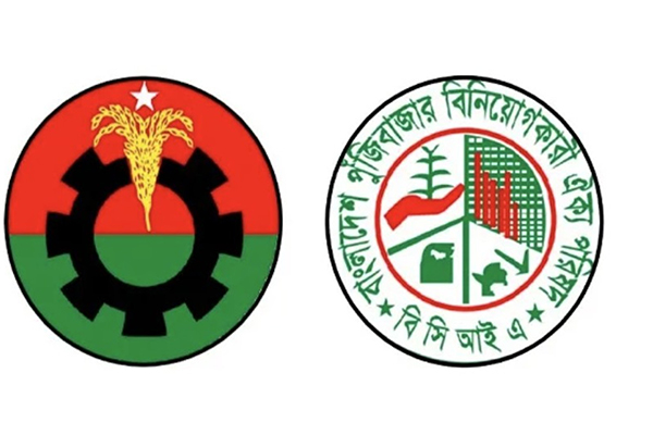 নতুন সরকারের কাছে পুঁজিবাজার বিনিয়োগকারী ঐক্য পরিষদের আহ্বান