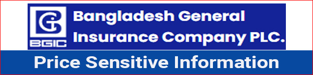 price sensitive information of bangladesh general insurance company plc