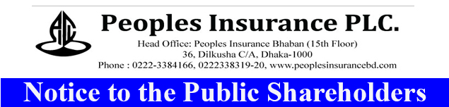 Notice to the Public Shareholders of Peoples Insurance PLc