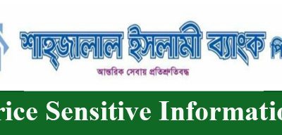 price sensitive informaiton of shahjalal islami bank plc