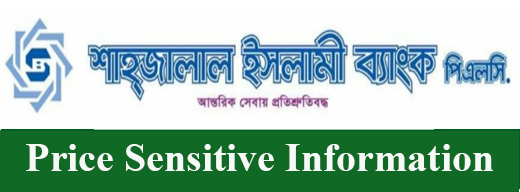 price sensitive informaiton of shahjalal islami bank plc