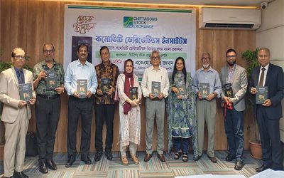 কমোডিটি ডেরিভেটিভস বাজার বুঝতে নতুন দিকনির্দেশনা