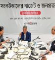 বড় কোম্পানির পুঁজিবাজারে তালিকাভুক্তি বাধ্যতামূলক করছে সরকার: অর্থমন্ত্রী