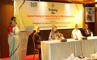 এসএমই খাতের ব্যবসা সম্প্রসারণে শেয়ারবাজার ব্যবহারের আহ্বান