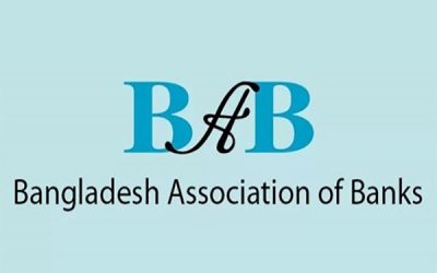 দুর্বল ব্যাংকে পুনঃমূলধনীকরণ যথেষ্ট নয়, আত্মসাৎ হওয়া অর্থ উদ্ধার জরুরি: বিএবি