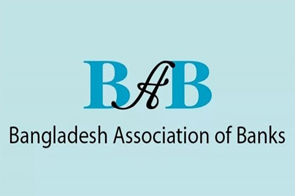 দুর্বল ব্যাংকে পুনঃমূলধনীকরণ যথেষ্ট নয়, আত্মসাৎ হওয়া অর্থ উদ্ধার জরুরি: বিএবি
