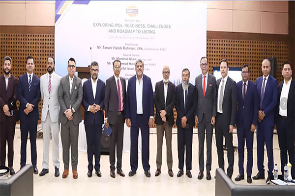 আইপিও তালিকাভুক্তির রোডম্যাপ নিয়ে জ্ঞানবিনিময় সভা আয়োজন করল বিএপিএলসি