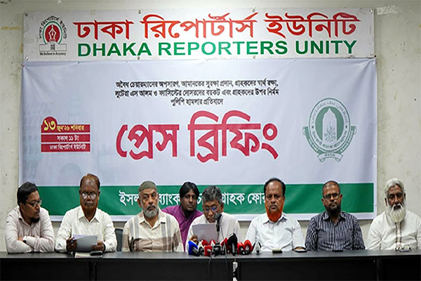 চেয়ারম্যান অপসারণ ও প্রকৃত মালিকদের কাছে মালিকানা ফিরিয়ে দেওয়ার দাবি