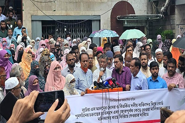 ইসলামী ব্যাংকের গ্রাহক ফোরামের ৭ দফা দাবি