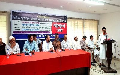ইসলামী ব্যাংককে সব ধরনের ষড়যন্ত্র থেকে মুক্ত করার আহ্বান