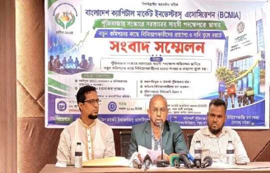 ৭ হাজার কোটি টাকার বিনিয়োগ ঝুঁকিতে, নতুন বিধিমালা নিয়ে উদ্বেগ