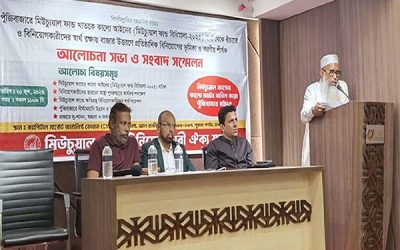 মিউচুয়াল ফান্ড বিধিমালা-২০২৫ নিয়ে উদ্বেগ, পুনর্বিবেচনায় অর্থমন্ত্রীর হস্তক্ষেপ চান বিনিয়োগকারীরা