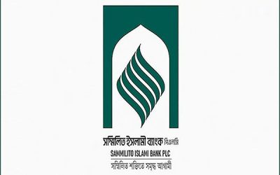 সরকারের প্রজ্ঞাপন: সম্মিলিত ইসলামী ব্যাংকে চেয়ারম্যান ও এমডি পদে নতুন নিয়োগ