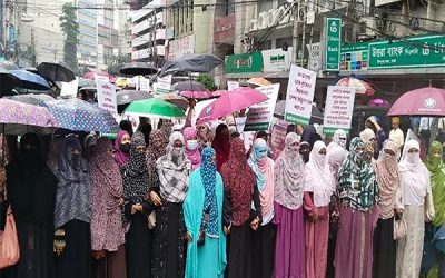 পূর্ণাঙ্গ পর্ষদ গঠনের দাবিতে ইসলামী ব্যাংক টাওয়ারের সামনে বিক্ষোভ