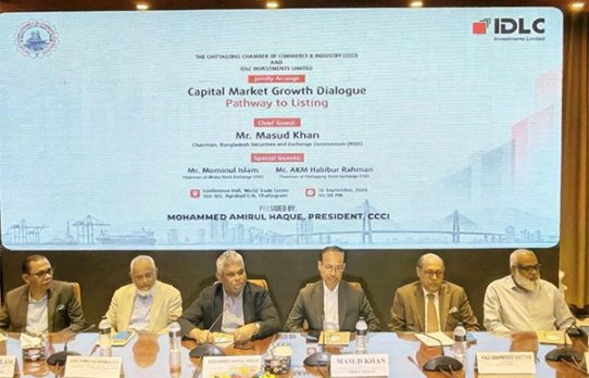 শেয়ারবাজারে বড় কোম্পানি আনতে উদ্যোগ নিয়েছে বিএসইসি