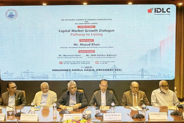 শেয়ারবাজারে বড় কোম্পানি আনতে উদ্যোগ নিয়েছে বিএসইসি