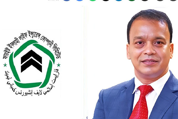 ফারইস্ট লাইফের সাবেক চেয়ারম্যানের সম্পদে আদালতের ‘ক্রোক’ নির্দেশ