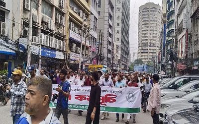 ব্যাংক অস্থিতিশীল করার ষড়যন্ত্রের অভিযোগ গ্রাহক ফোরামের