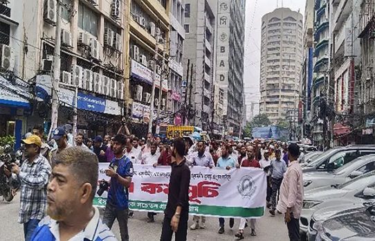 ব্যাংক অস্থিতিশীল করার ষড়যন্ত্রের অভিযোগ গ্রাহক ফোরামের