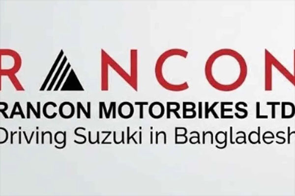 র‍্যানকন মোটরসের শেয়ারবাজারে আসার প্রক্রিয়া শুরু