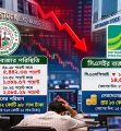 ধারাবাহিক পতনে বাজার ছাড়ার আশঙ্কা, মনিটরিং জোরদারের দাবি