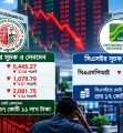 ভবিষ্যৎ বাজারের আশ্বাসে বর্তমান সংকট আড়ালে