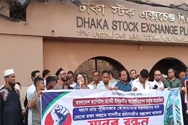 বাজারে স্থিতিশীলতা ফেরাতে প্রধানমন্ত্রীর হস্তক্ষেপ চান বিনিয়োগকারীরা