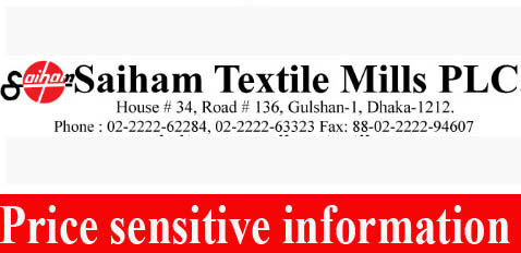 Price Sensitive Information of Saiham Textile Mills PLC
